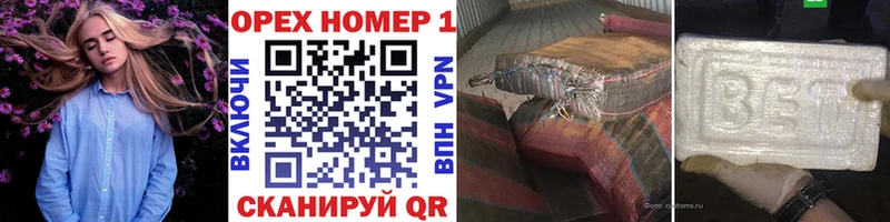 Кокаин 97%  как найти наркотики  Берёзовский 