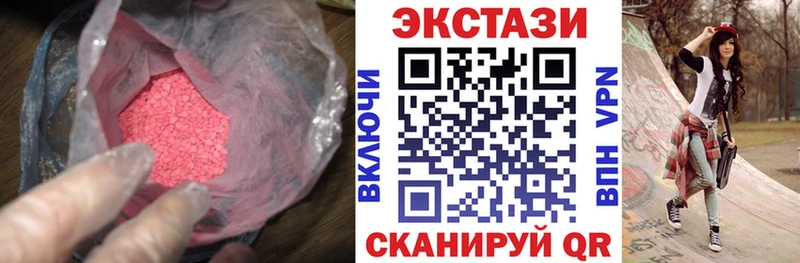 Экстази TESLA  Берёзовский 