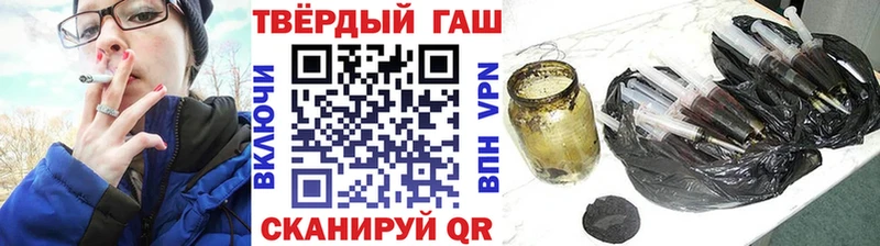 Гашиш гарик  что такое наркотик  Берёзовский 