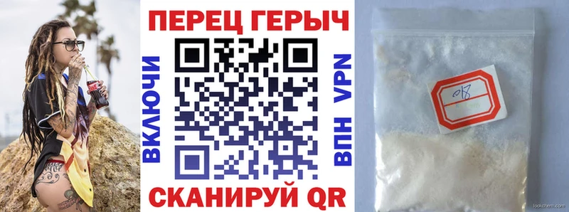 Героин гречка Берёзовский