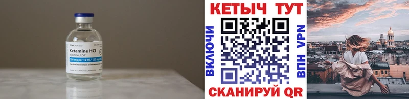 Кетамин ketamine  продажа наркотиков  Берёзовский 