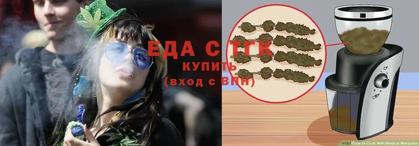 трава Алексин