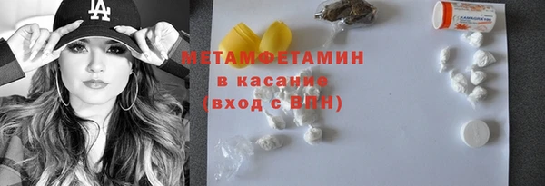 трава Алексин