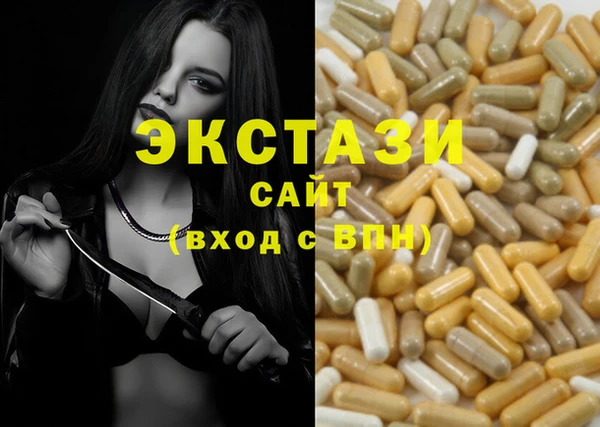трава Алексин