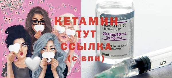 экстази Зеленодольск