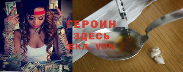 трава Алексин