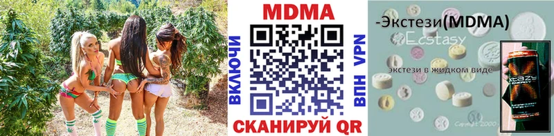 KRAKEN зеркало  Берёзовский  МДМА кристаллы 