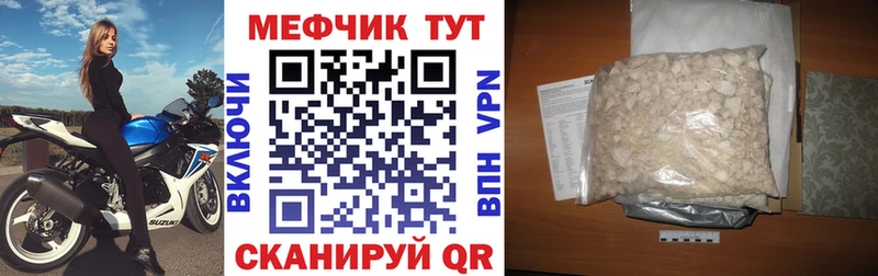 МЯУ-МЯУ VHQ  Берёзовский 