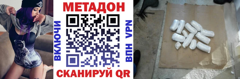 Метадон methadone  Берёзовский 