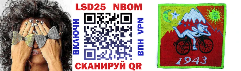 как найти Берёзовский Марки N-bome 1,8мг