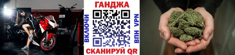 Бошки Шишки план  цена наркотик  Берёзовский 